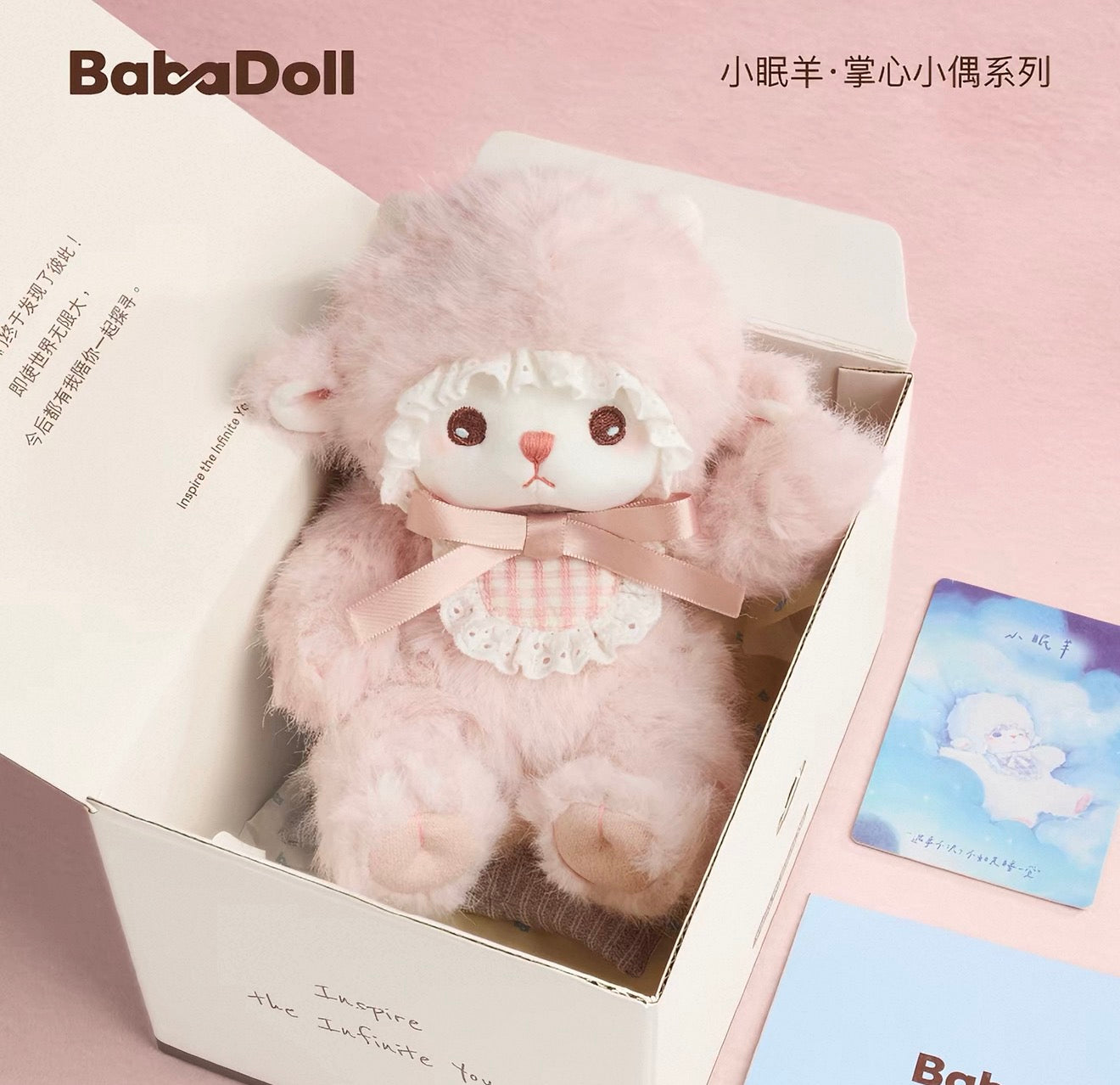 Baba Doll | Sleeping Baby Sheep Stuffed Animal Plush Toy