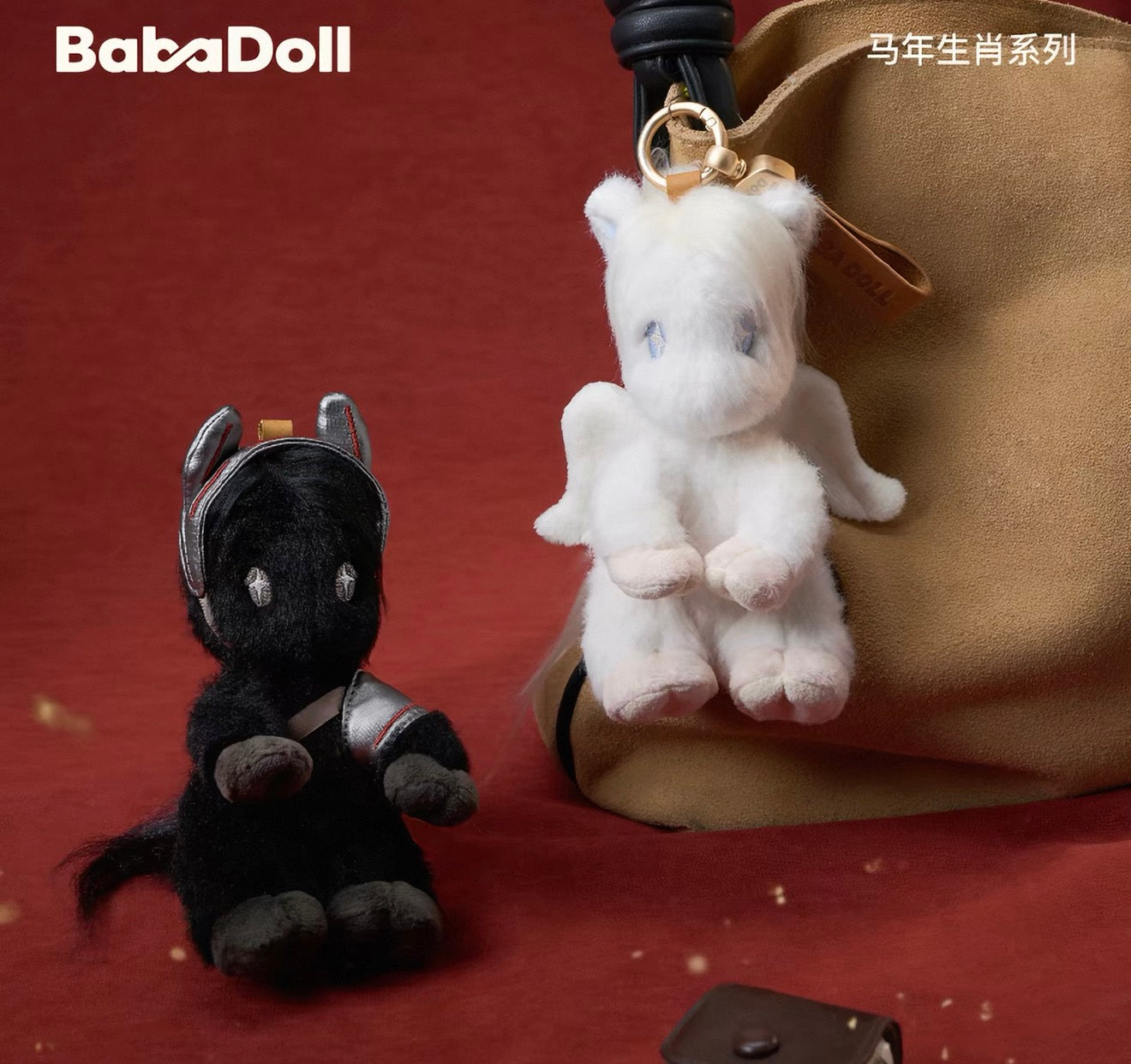 Baba Doll | 2026 year of the horse limited edition