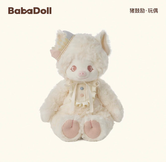 Baba Doll | Pig Plush Toy(20cm-25cm)