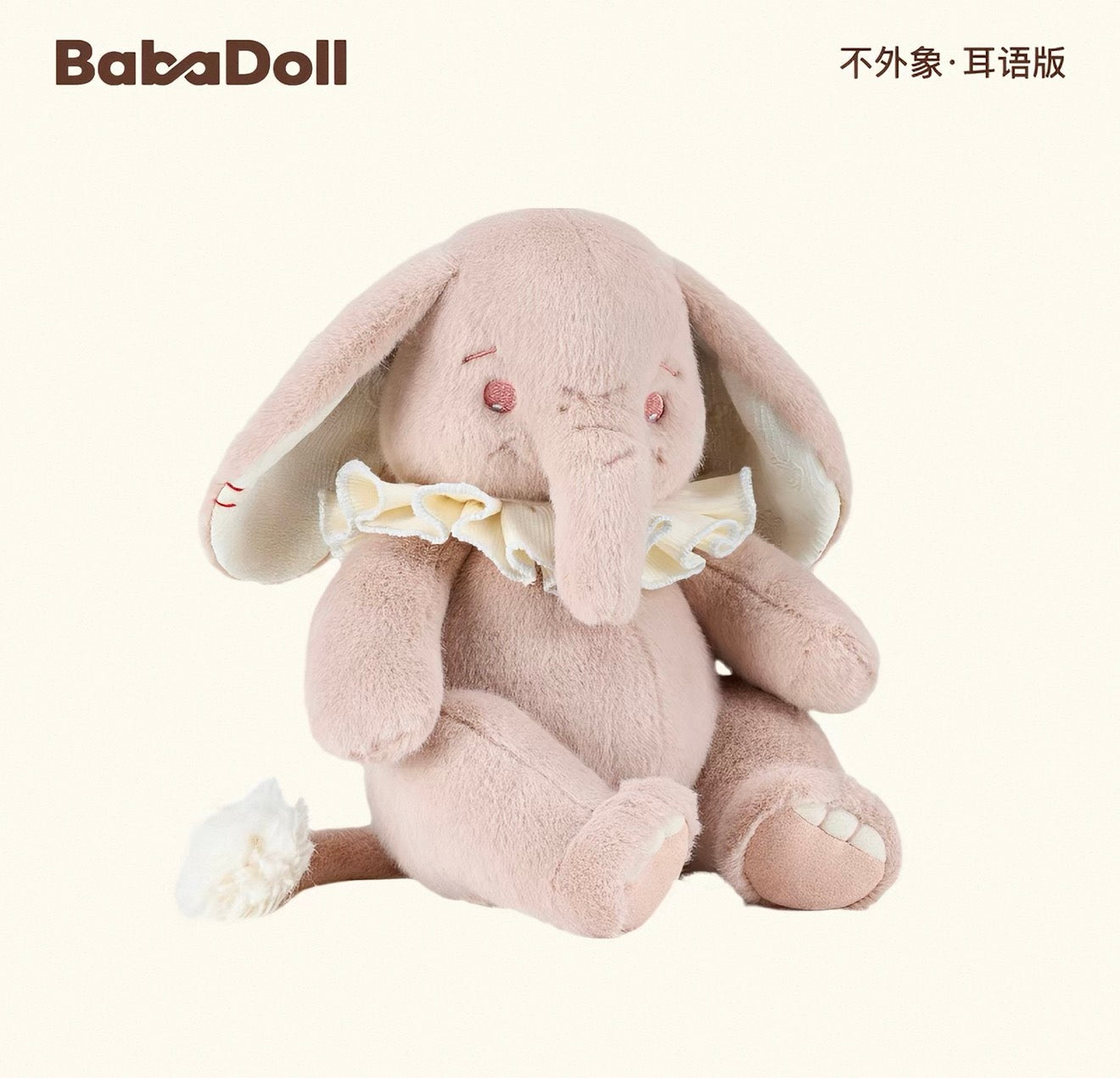 Baba Doll | Pink Elephant Plush Toy(30cm-39cm)