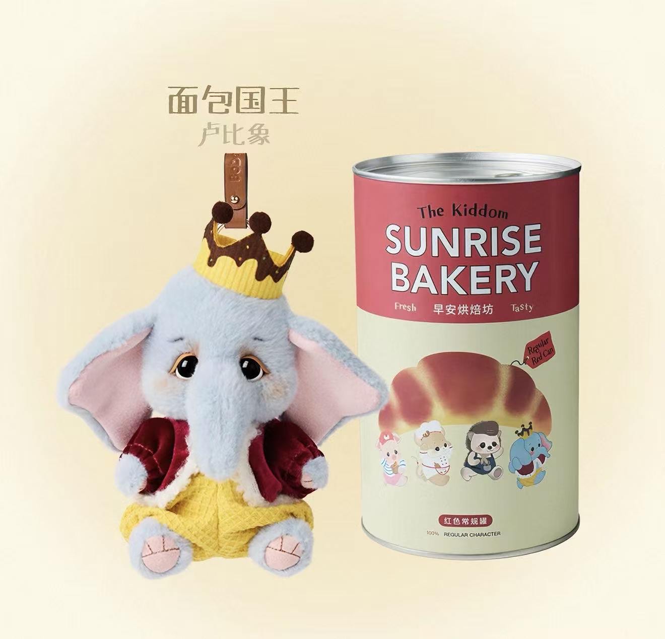 Bobo Nuts | Sunrise Bakery Plush Toy Bag Charm