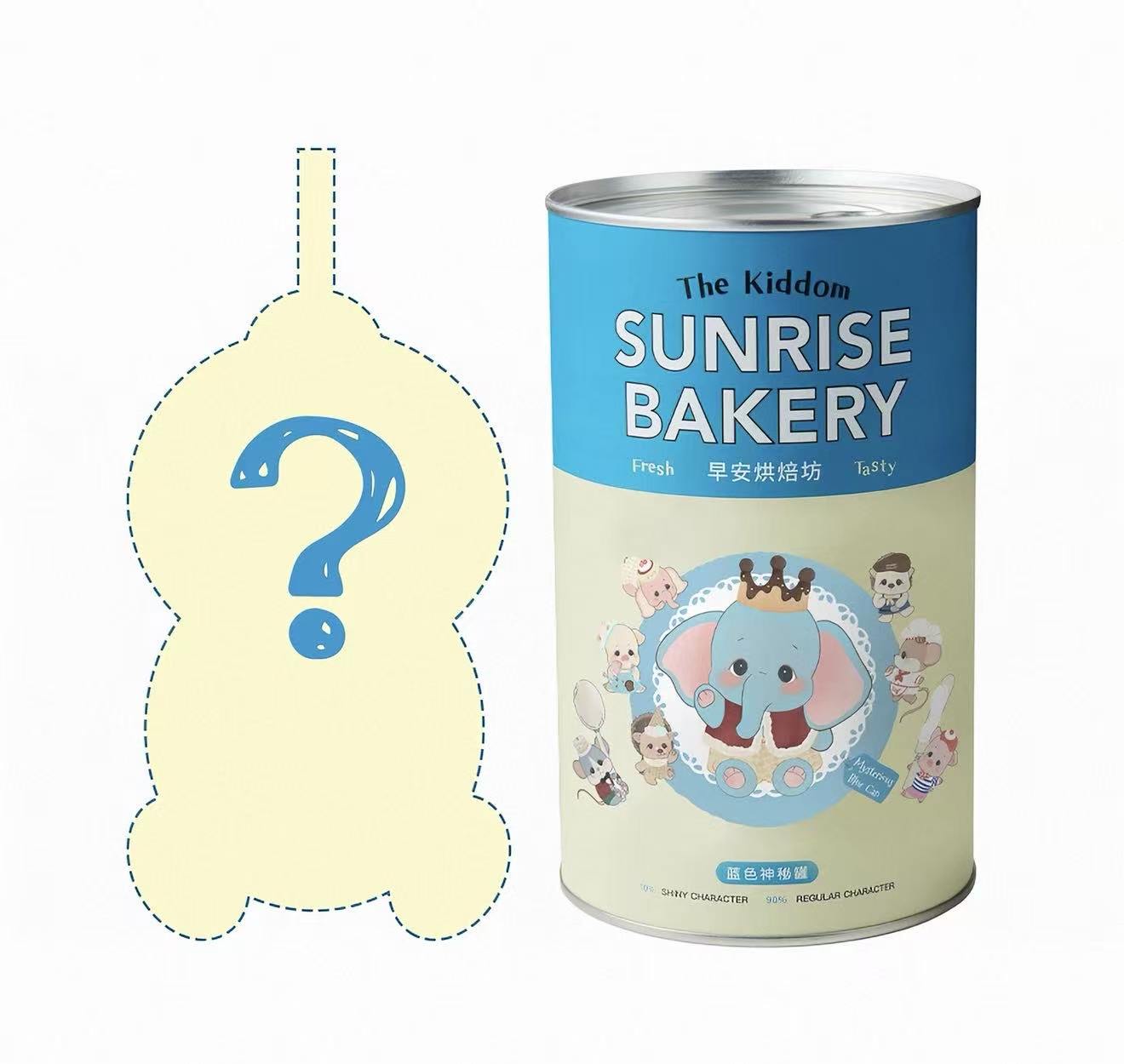 Bobo Nuts | Sunrise Bakery Plush Toy Bag Charm